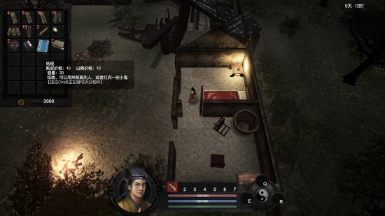 也有抓鬼、双修等元素 2022冬季潮牌新款推荐（道士惊悚游戏镇邪Steam特别好评 内容丰富定价低）