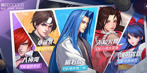 全明星激斗人物介绍 全明星激斗角色强度排行 2022冬季潮牌新款推荐（全明星激斗人物介绍 全明星激斗角色强度排行）