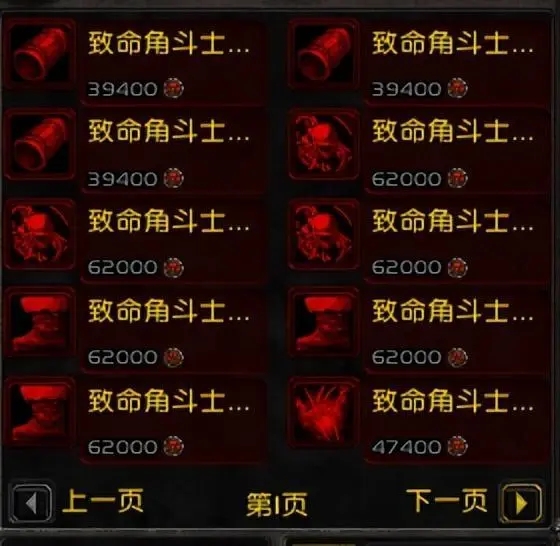  小编： 潮牌网 魔兽世界80 级荣誉装备  2022冬季潮牌新款推荐（魔兽世界80级荣誉装备？wlk巫妖王之怒战场荣誉点去哪换80级装备）