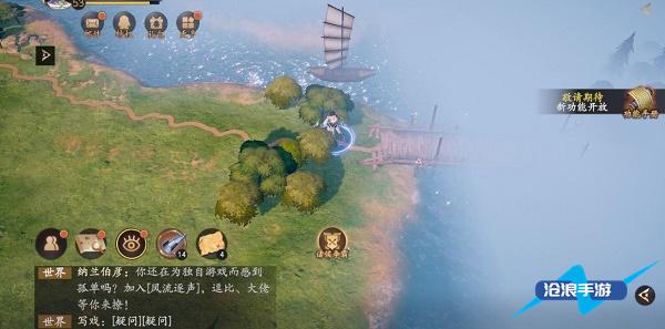 相信有喜欢三国题材的顽疾一定对手游中的每一个像旅行景点的风景再喜欢不过了 潮牌游戏互动（乱世逐鹿重宝位置大全？乱世逐鹿吴蜀联姻有4个挖宝地点）