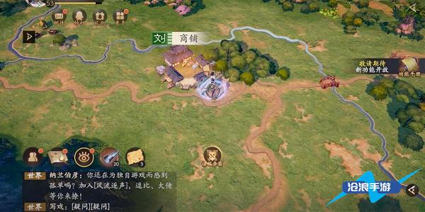 相信有喜欢三国题材的顽疾一定对手游中的每一个像旅行景点的风景再喜欢不过了 潮牌游戏互动（乱世逐鹿重宝位置大全？乱世逐鹿吴蜀联姻有4个挖宝地点）