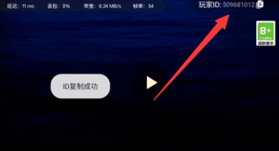 怎么查看个人的UID呢？接下来和小编一起去看看吧！ 光遇玩家个人uid查看方法 1、进入游戏之后 潮牌游戏互动（光遇怎么查看玩家个人UID？光遇玩家个人UID查看方法）