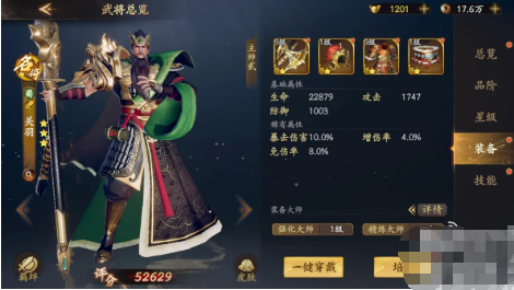 新区顺序应该不会变 潮牌冬季如何御寒提醒（乱世逐鹿抽卡技巧？乱世逐鹿什么时候抽卡几率高）