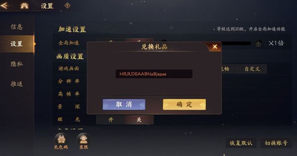 乱世逐鹿腾讯cdk兑换？2022最新礼包码兑换码大全 潮牌冬季如何御寒提醒（乱世逐鹿腾讯cdk兑换？2022最新礼包码兑换码大全）