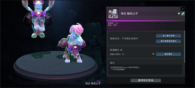  小编： 潮牌网 DOTA2糖果厂夜魇暗潮专属奖励有什么 ？DOTA2是一款非常火爆的策略游戏 潮牌游戏互动（DOTA2糖果厂夜魇暗潮专属奖励一览）