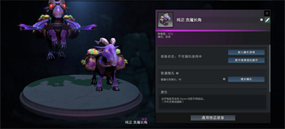  小编： 潮牌网 DOTA2糖果厂夜魇暗潮专属奖励有什么 ？DOTA2是一款非常火爆的策略游戏 潮牌游戏互动（DOTA2糖果厂夜魇暗潮专属奖励一览）