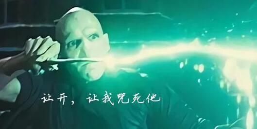 今天为玩家们带来的是游戏内的阿瓦达索命的索取方法 潮牌游戏互动（哈利波特魔法觉醒阿瓦达索命怎么获取 哈利波特魔法觉醒阿瓦达索命图鉴）