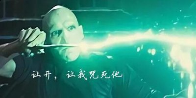今天为玩家们带来的是游戏内的阿瓦达索命的索取方法 潮牌游戏互动（哈利波特魔法觉醒阿瓦达索命怎么获取 哈利波特魔法觉醒阿瓦达索命图鉴）