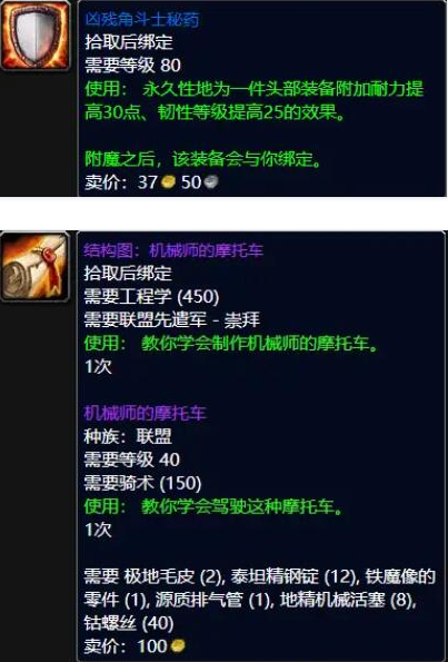 所以你面对的对手很有可能就是隐藏的大佬 潮牌游戏互动（魔兽世界80级声望装备大全？魔兽世界WLK80级必冲声望有哪些）