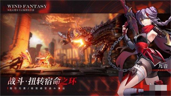 适合攻击boss 以上就是本次小编为大家带来的风色幻想命运传说九音怎么样一览啦 街拍潮牌推荐（风色幻想命运传说九音？风色幻想命运传说九音怎么样）