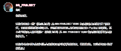 CDPR发布声明：《往日之影》是CDPR有史以来预算最大的资料片 潮牌游戏互动（CDPR发布声明：《往日之影》是CDPR有史以来预算最大的资料片）