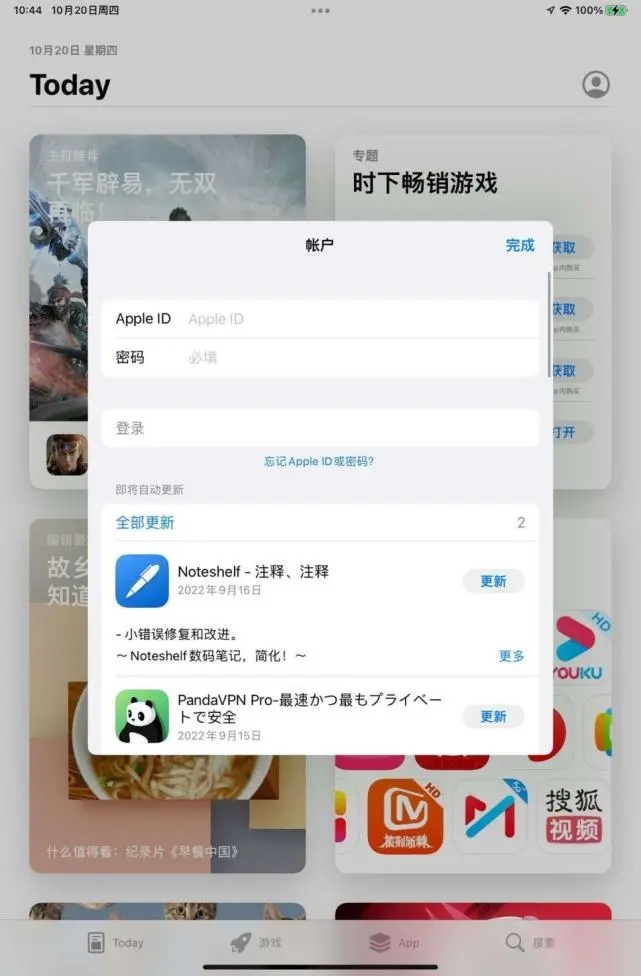  登录时一定要选择安全选项不升级 街拍潮牌推荐（nikke胜利女神ios能玩吗？nikkeios国际服日服韩服下载教程）