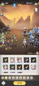 斗罗大陆武魂觉醒荒野行纪第九章怎么过？荒野行纪第九章通关攻略 潮牌冬季如何御寒提醒（斗罗大陆武魂觉醒荒野行纪第九章怎么过？荒野行纪第九章通关攻略）