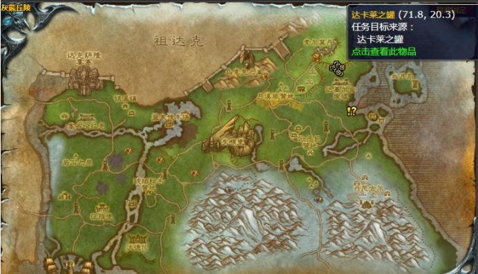 魔兽世界灰熊丘陵竞技场任务奖励？魔兽世界灰熊丘陵竞技场任务指南 2022冬季潮牌新款推荐（魔兽世界灰熊丘陵竞技场任务奖励？魔兽世界灰熊丘陵竞技场任务指南）