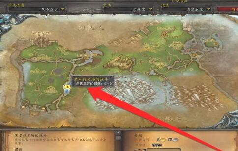  小编： 潮牌网 魔兽世界 风险硬币 怎么获得 ？魔兽世界这是一个非常受欢迎的大型的网游哪种潮牌品牌比较好看？（魔兽世界风险硬币怎么获得？魔兽世界风险硬币兑换位置一览）