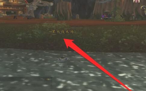  小编： 潮牌网 魔兽世界 风险硬币 怎么获得 ？魔兽世界这是一个非常受欢迎的大型的网游哪种潮牌品牌比较好看？（魔兽世界风险硬币怎么获得？魔兽世界风险硬币兑换位置一览）