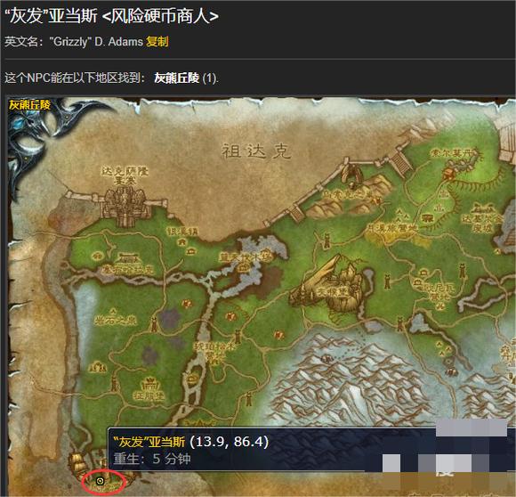 不知道屏幕前的各位是否清楚了呢？更多精彩资讯就在3366网 潮牌冬季如何御寒提醒（野鹿魔印怎么获取？魔兽世界wlk野鹿魔印怎么获得）