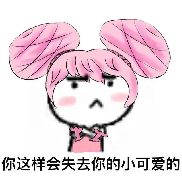  小编： 潮牌网 搞笑又皮的 王者 荣耀昵称  潮牌游戏互动（搞笑又皮的王者荣耀昵称？拿来当情侣ID换完直接分手）