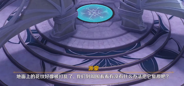消灭后面房间的敌人哪种潮牌品牌比较好看？（原神降神工坊花纹怎么对齐？降神工坊花纹对齐攻略）
