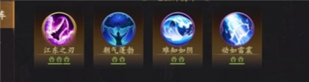 游戏之中采用了3D卡牌策略战斗为主要的游戏玩法 玩家最喜爱潮牌有哪些？（乱世逐鹿吴国最强阵容 乱世逐鹿吴国阵容怎么搭配）