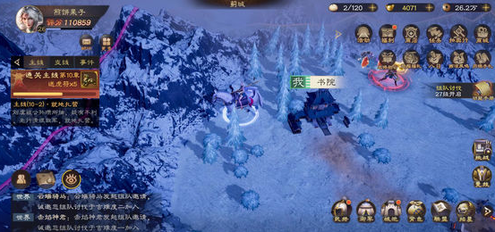 各种活动和任务也是相当的丰富的哪种潮牌品牌比较好看？（乱世逐鹿山河社稷图碎片线索 乱世逐鹿社稷山河图地点）
