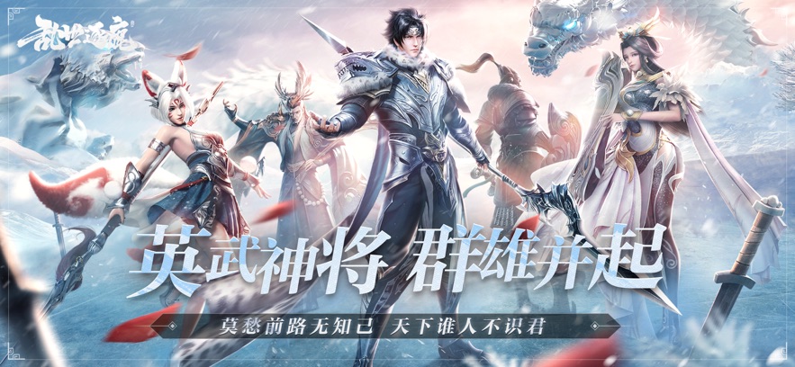  小编： 潮牌网 乱世逐鹿 能用CDK  街拍潮牌推荐（乱世逐鹿能用CDK？乱世逐鹿礼包码cdk分享）