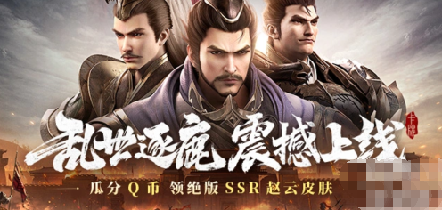为自己的阵营谋略更多李颖 潮牌冬季如何御寒提醒（乱世逐鹿最新礼包兑换码？乱世逐鹿礼包码最新17个可用兑换码分享）