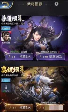 还可以招募各种武将角色！在乱世逐鹿中为玩家们带来的是丰富精彩的游戏剧情和原味的三国战争美学！超大的地图可以自由的探索！游戏中 玩家最喜爱潮牌有哪些？（乱世逐鹿关羽怎么获得？乱世逐鹿关羽获得方法）