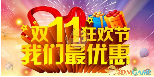 根据今年新的价保规则哪种潮牌品牌比较好看？（2022淘宝双十一保价是什么意思？2022淘宝双11保价退差价规则）