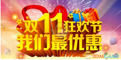 根据今年新的价保规则哪种潮牌品牌比较好看？（2022淘宝双十一保价是什么意思？2022淘宝双11保价退差价规则）