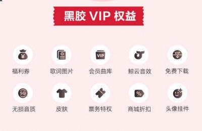 这次全新的活动将于11月3号的下午3点正式开启活动哪种潮牌品牌比较好看？（光遇欧若拉季网易云黑胶会员怎么领取?欧若拉季网易云黑胶会员领取方法）