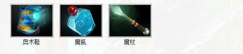  祸乱之源在后期的时候 潮牌游戏互动（DOTA2祸乱之源怎么出装？DOTA祸乱之源出装攻略）