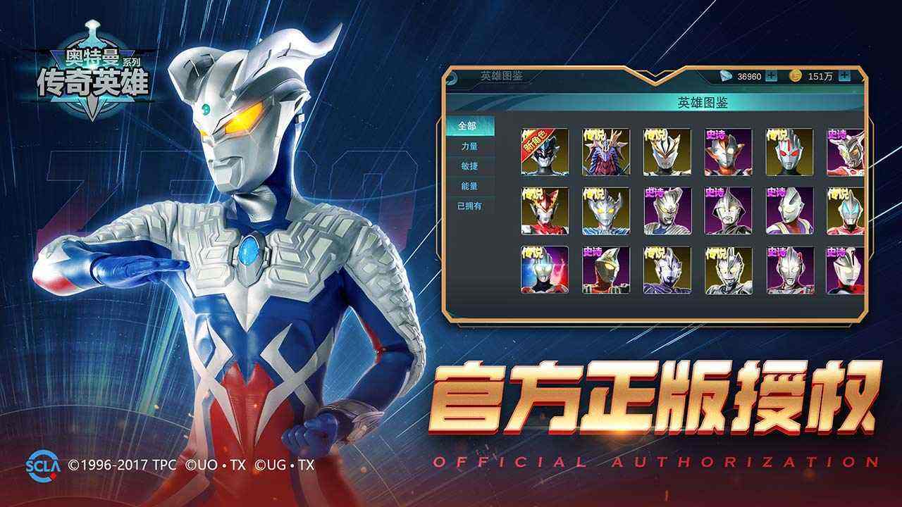 部分兑换码可能失效哪种潮牌品牌比较好看？（奥特曼传奇英雄兑换码有哪些 奥特曼传奇英雄永久有效兑换码合集）
