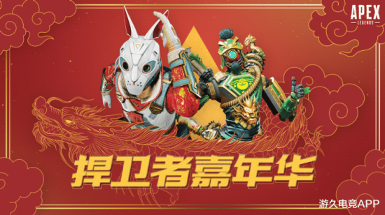 让各大主播在“同一起跑线上”比拼 潮牌冬季如何御寒提醒（APEX“天空日出收集活动”喜迎新春 《捍卫者嘉年华》即将开战）