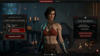 Blizzless组织最初是《暗黑3》模拟器团队哪种潮牌品牌比较好看？（俄罗斯黑客攻破《暗黑破坏神4》测试版 自己开私服）