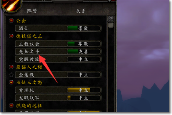我么你可以看到在自己的两排技能栏之间是什么也没有的 潮牌冬季如何御寒提醒（魔兽世界隐藏声望？魔兽世界怎么把隐藏的声望调出来）