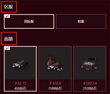 填写好充值所需的账号信息 街拍潮牌推荐（恶月十三国际服怎么充值？恶月十三国际服充值教程）