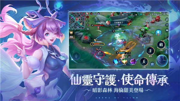 最后在以摧毁防御塔和水晶为目的来获得游戏的胜利即可 街拍潮牌推荐（传说对决台服正版下载 garena传说对决台服最新版2022）