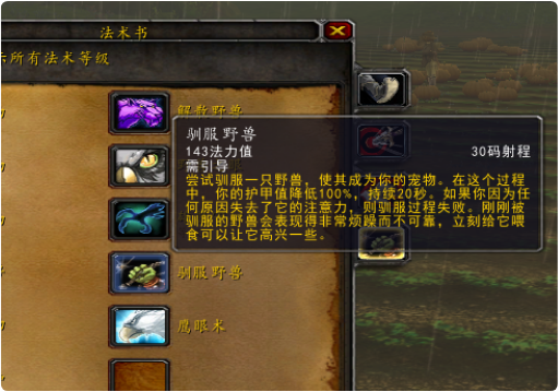 猎人职业达到10级后 2022冬季潮牌新款推荐（魔兽世界猎人前期宠物去哪儿抓？魔兽世界猎人抓宠物）
