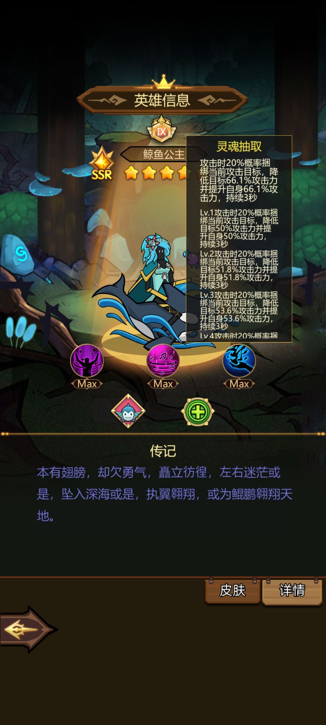不过由于暴击率很高 玩家最喜爱潮牌有哪些？（异世界当欧皇最强SSR是谁？节奏榜最强SSR排行）