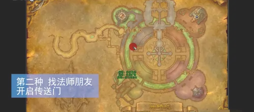  小编： 潮牌网 魔兽 世界奥格瑞玛怎么去幽暗城  玩家最喜爱潮牌有哪些？（魔兽世界奥格瑞玛怎么去幽暗城？魔兽世界奥格瑞玛怎么去往幽暗城的方法）