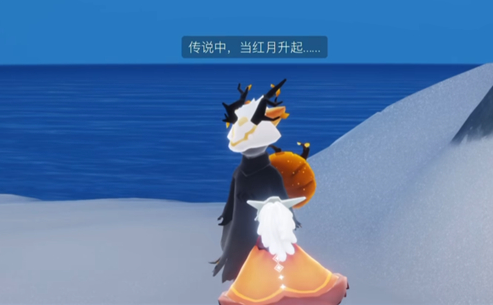 光遇万圣节黑煤球魔法怎么获得？光遇万圣节黑煤球魔法获取方法 街拍潮牌推荐（光遇万圣节黑煤球魔法怎么获得？光遇万圣节黑煤球魔法获取方法）