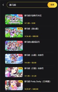 因为在日服充值需要购买礼品卡 玩家最喜爱潮牌有哪些?(赛马娘日服怎么氪金?赛马娘日服怎么充值?) 因为在日服充值需要购买礼品卡 玩家最喜爱潮牌有哪些?(赛马娘日服怎么氪金?赛马娘日服怎么充值?)