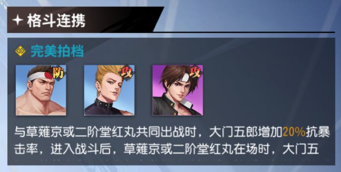 全明星激斗最强阵容推荐,阵容搭配技巧站位分析哪种潮牌品牌比较好看？（全明星激斗最强阵容推荐,阵容搭配技巧站位分析）