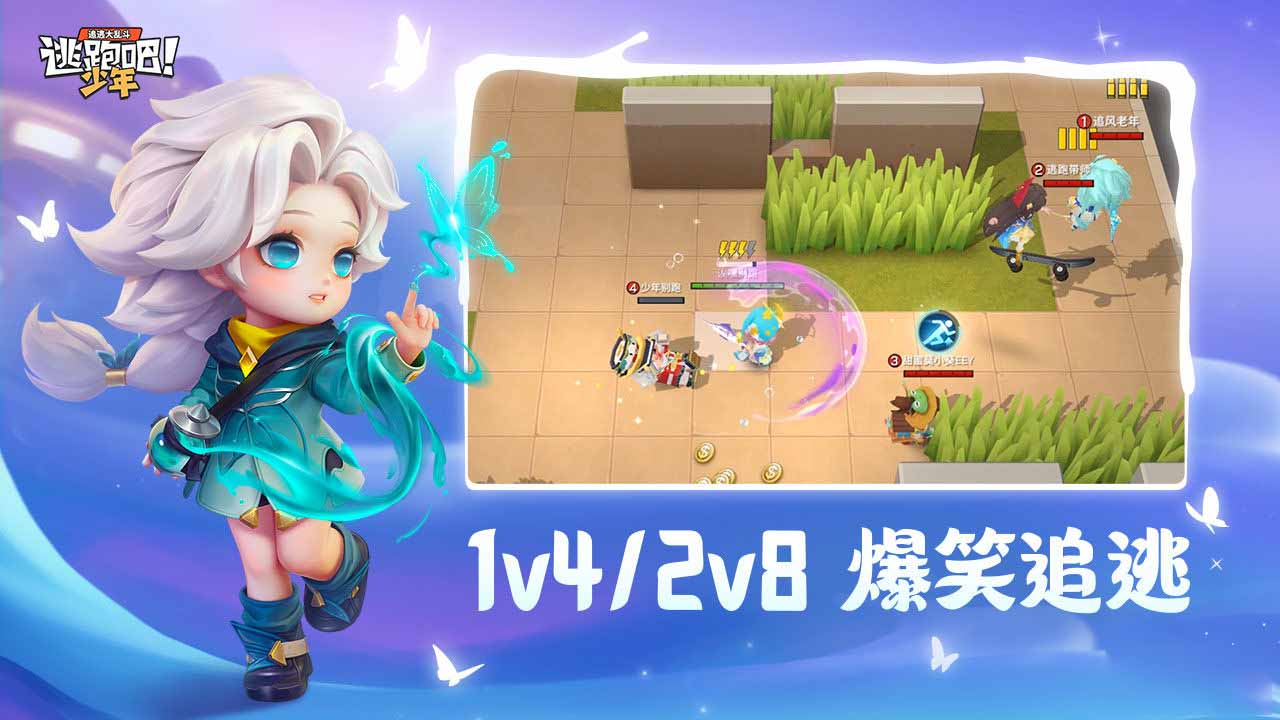 等二段蝴蝶结束 2022冬季潮牌新款推荐（逃跑吧少年幽妍卡组怎么搭配？逃跑吧少年幽妍卡组推荐）