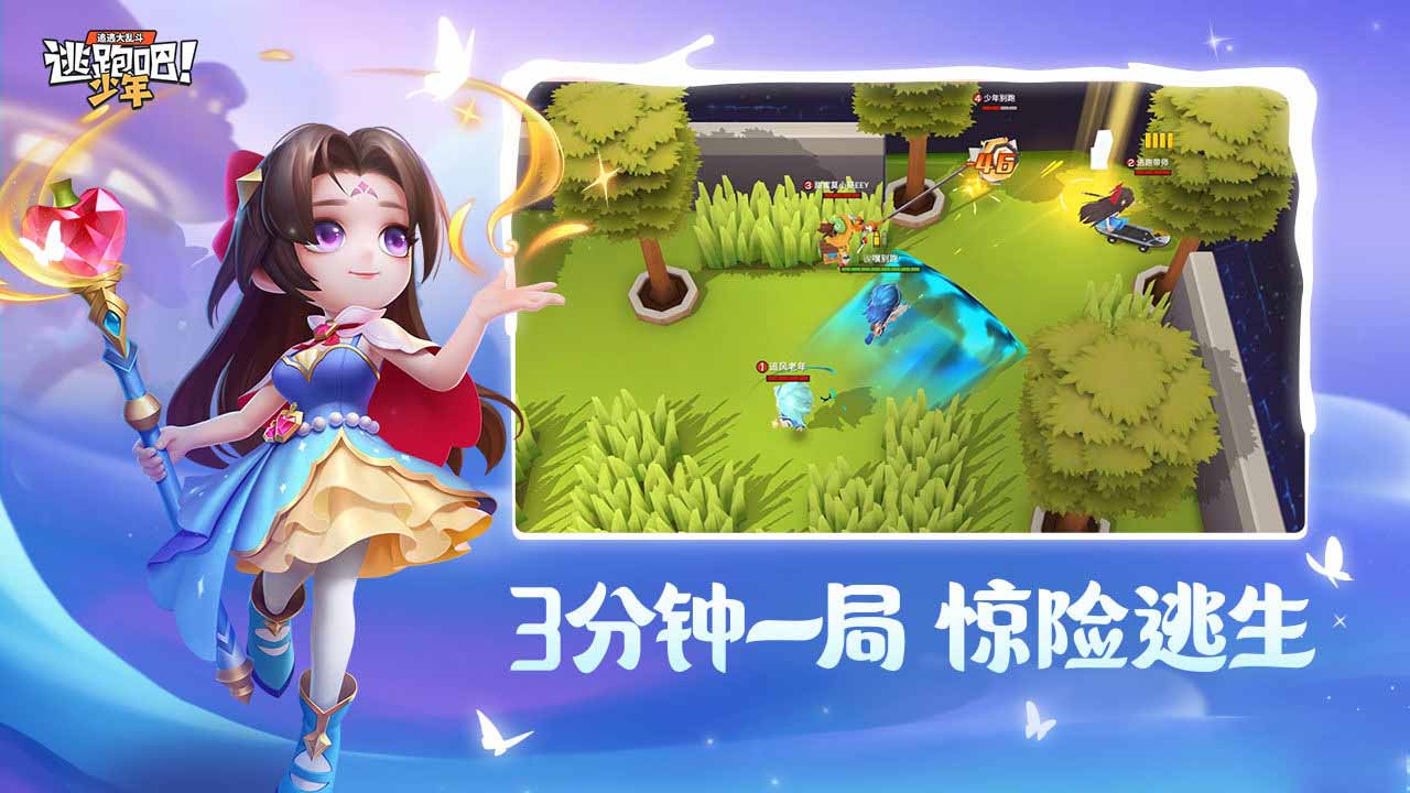 等二段蝴蝶结束 2022冬季潮牌新款推荐（逃跑吧少年幽妍卡组怎么搭配？逃跑吧少年幽妍卡组推荐）