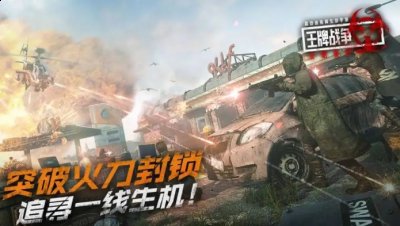 各位玩家也能来和小编一起分析分析问题 2022冬季潮牌新款推荐（文明重启国际服黑屏怎么解决？国际服黑屏打不开原因和解决方法）