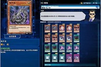 充值的途径小编已经分享在下面哪种潮牌品牌比较好看?(游戏王决斗链接国际服怎么充值?国际服充值方法介绍) 充值的途径小编已经分享在下面哪种潮牌品牌比较好看?(游戏王决斗链接国际服怎么充值?国际服充值方法介绍)