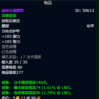  以上就是本次小编为大家带来的魔兽世界怀旧服WLK暗牧毕业装备搭配一览啦 玩家最喜爱潮牌有哪些？（wlk暗牧p1毕业装备？魔兽世界怀旧服WLK暗牧毕业装备搭配）
