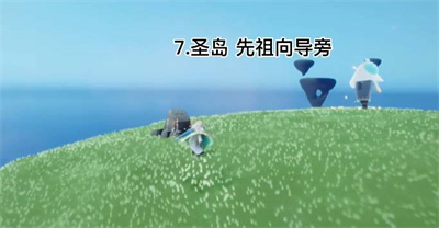接下来我们就一起去看看吧！ 光遇欧若拉季云野神龛位置一览 1、从大厅往左侧的山上飞 潮牌游戏互动（光遇欧若拉季云野神龛在哪里？光遇欧若拉季云野神龛位置一览）